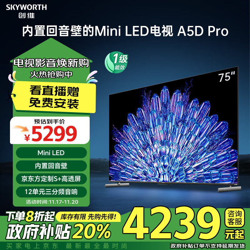 MiniLED和OLED电视选购指南_MiniLED与OLED电视对比_oled的优缺点