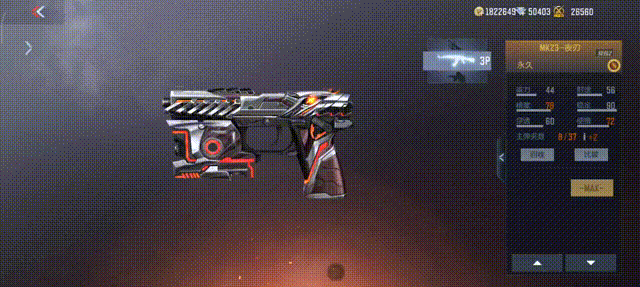 尼泊尔夜刃设计枪械登陆正服_mk23夜刃体验服评测_穿越火线尼泊尔大全
