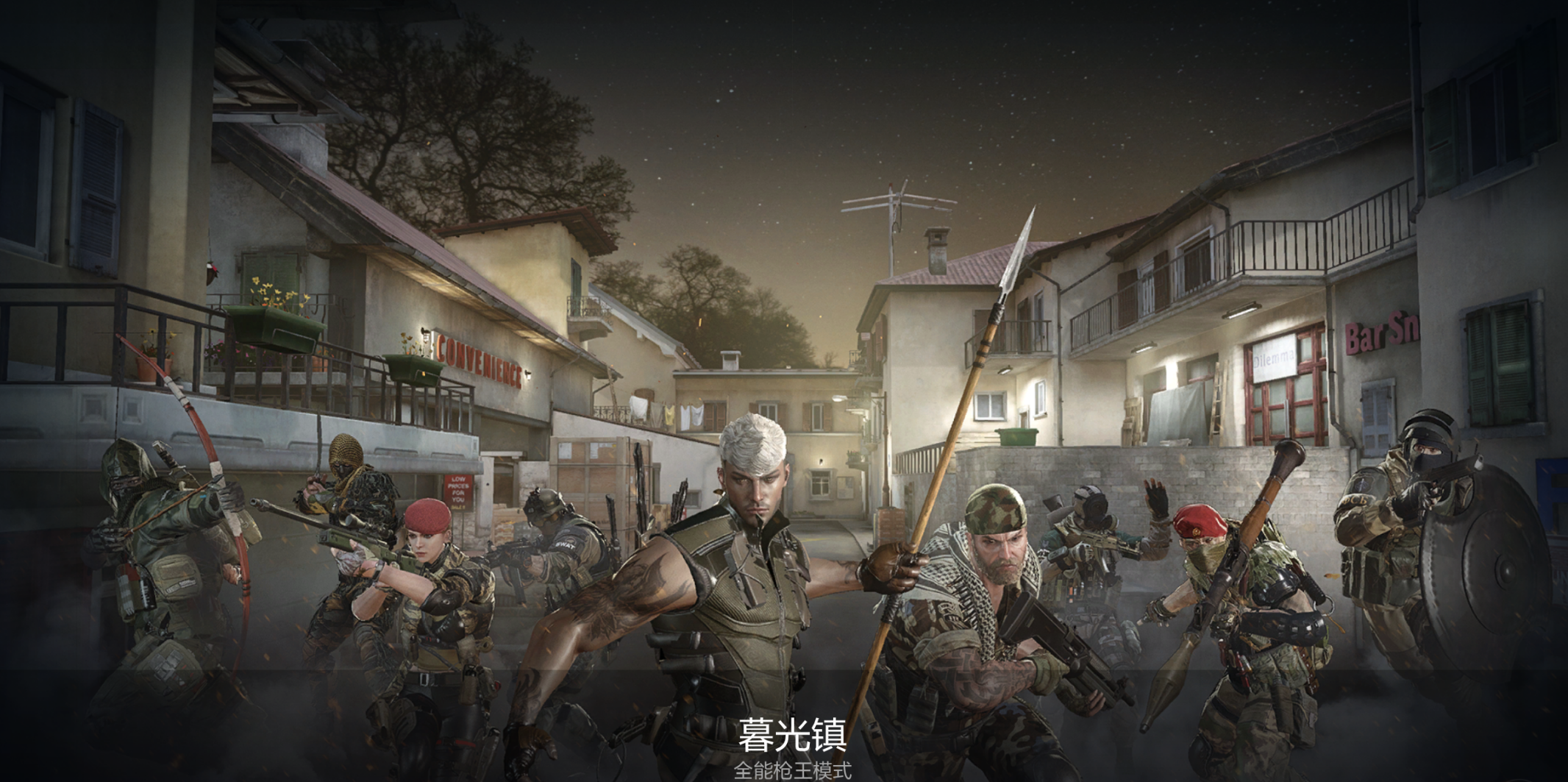 剧情挑战模式穿越火线导火索上线_穿越火线之生化降临_穿越火线高清竞技大区11月12日补丁更新说明