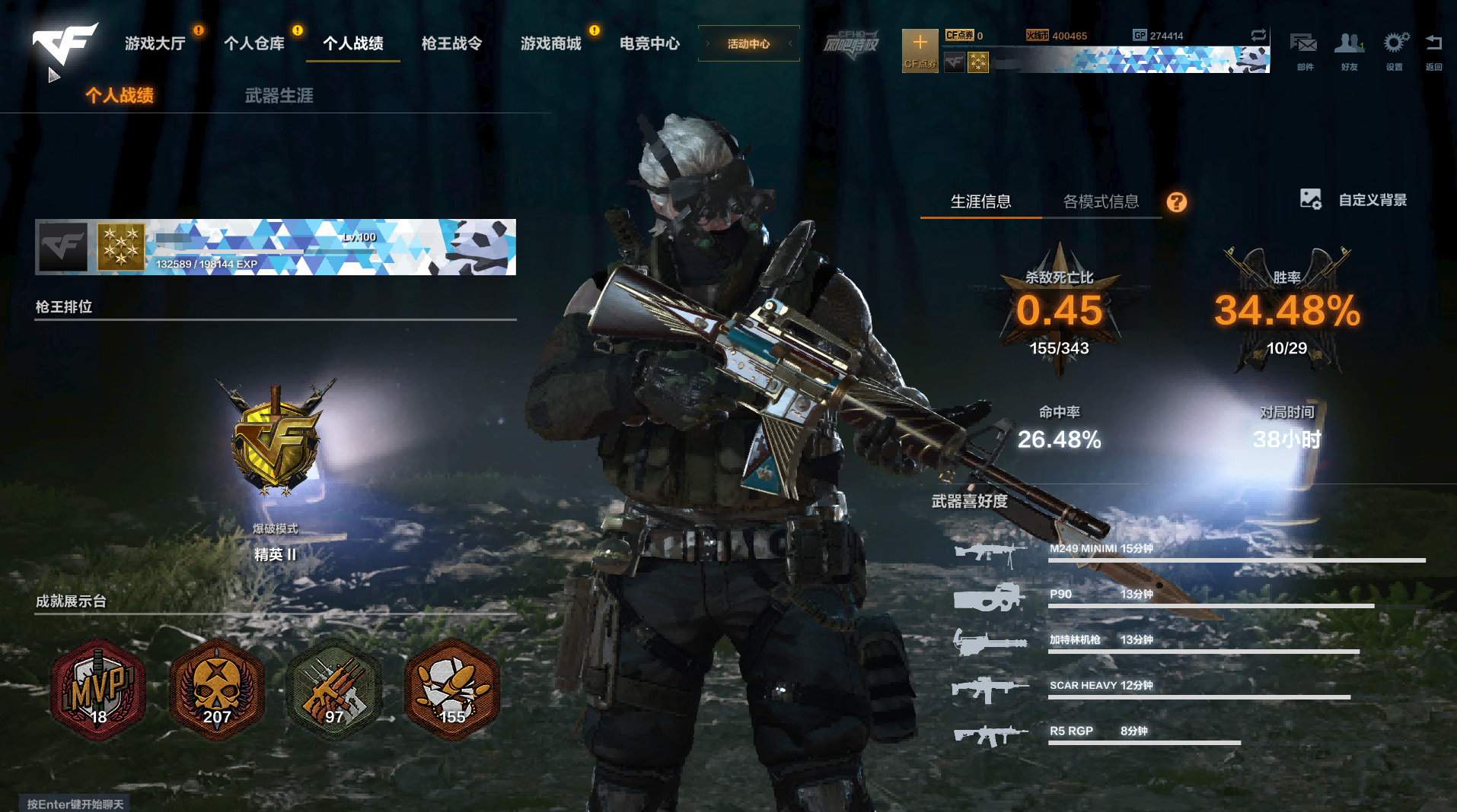 穿越火线迷失边城高清复刻_生化模式传送门机制_穿越火线之生化降临