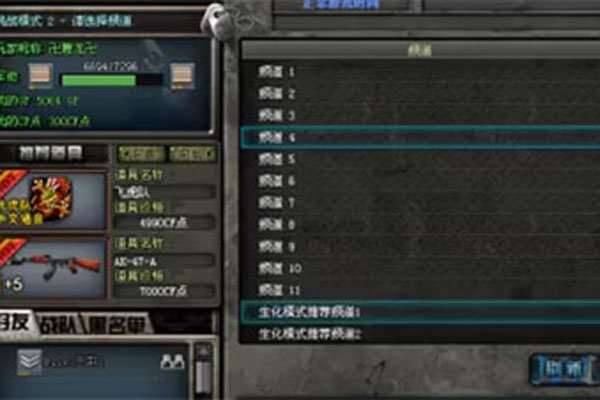 穿越火线左手狙皇猝死事件是真的吗 2011年的左手狙皇13号地区灵异闹鬼