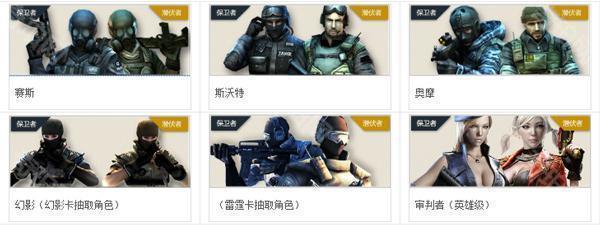 云穿越火线角色介绍_怎么下载穿越火线最新版本_云穿越火线手机云游戏