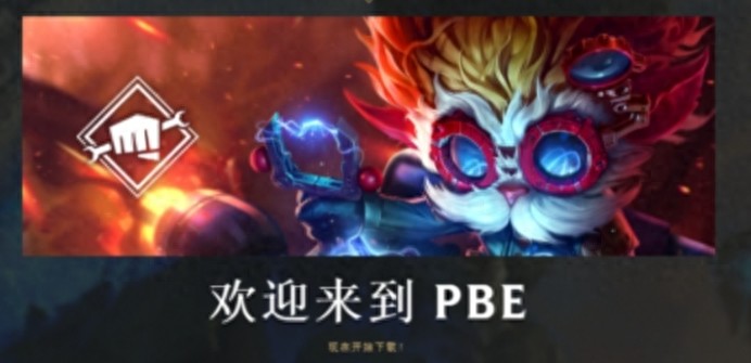 更新驱动程序解决PBE乱码问题_英雄联盟PBE乱码报错解决方法_lol最后修复文件失败