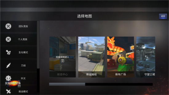 GZ穿越火线破解版下载最新版