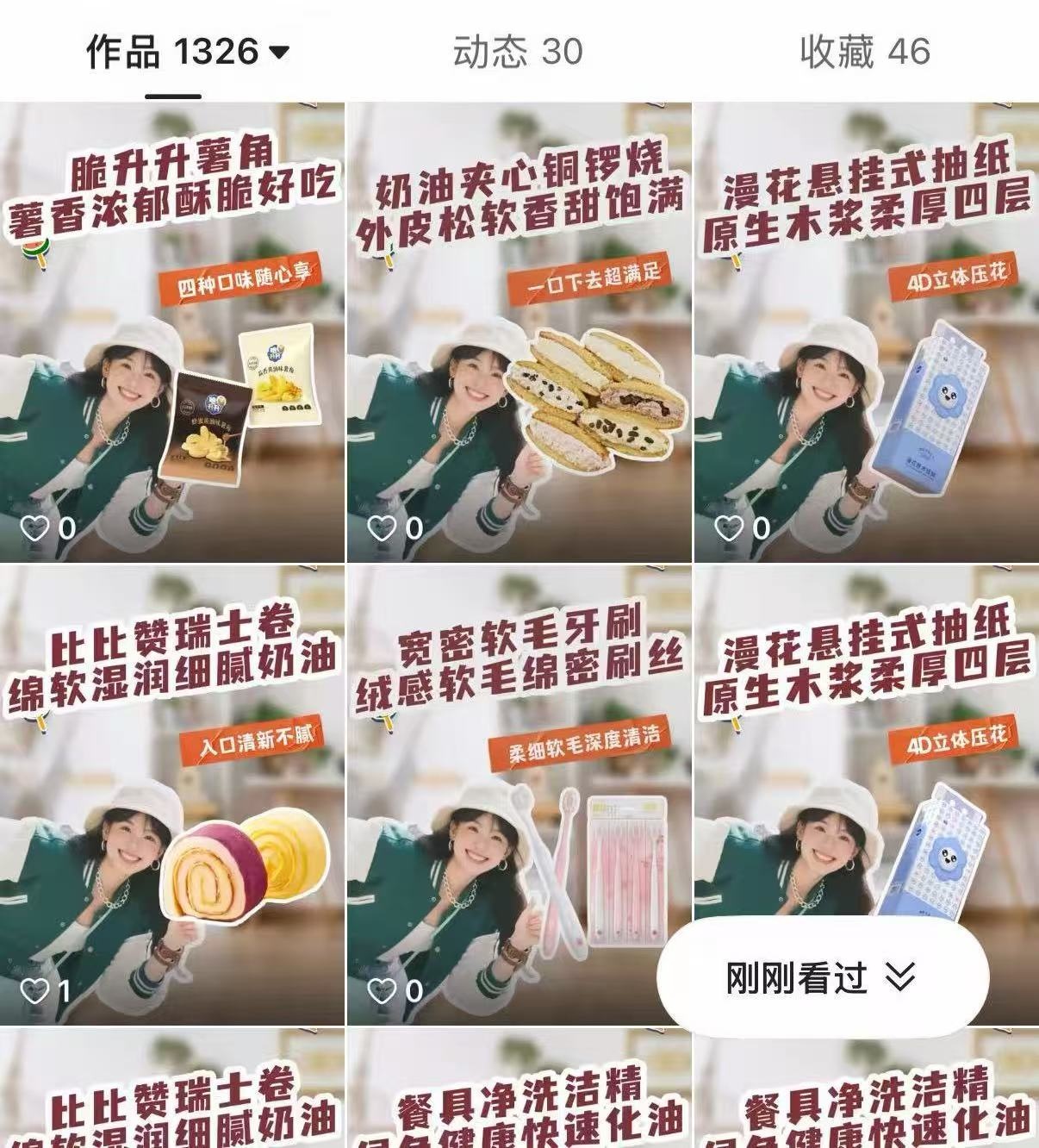 “AI自动带货”培训乱象调查：“躺赚”万元背后的收割陷阱
