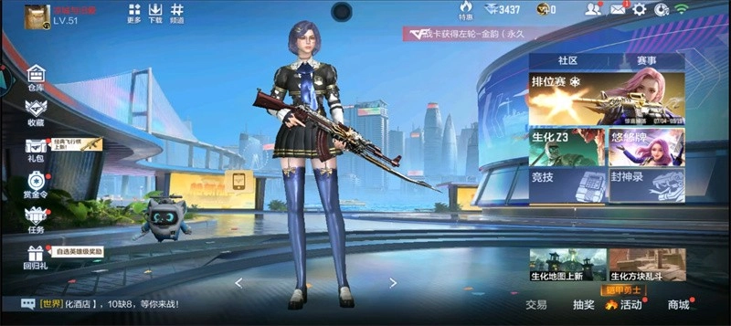 怎么下载穿越火线最新版本_云穿越火线枪战王者 手机版 第一人称射击游戏_云穿越火线枪战王者 经典地图模式 手机游戏