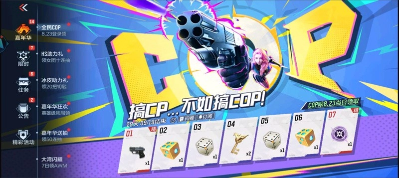 云穿越火线枪战王者 经典地图模式 手机游戏_云穿越火线枪战王者 手机版 第一人称射击游戏_怎么下载穿越火线最新版本