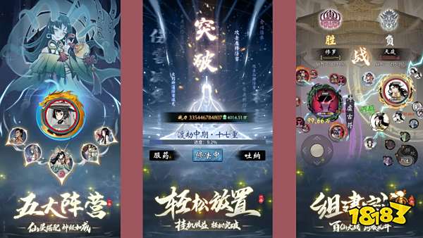 热血江湖手游自创武功_自创武功游戏_武侠手游自创武功