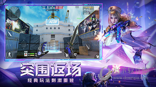 穿越火线枪战王者