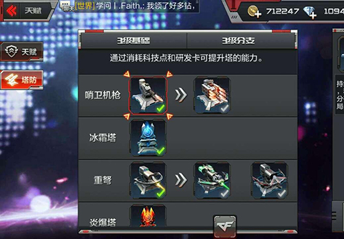 穿越火线枪战王者