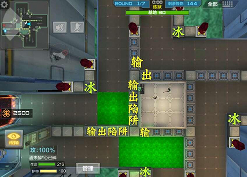 穿越火线枪战王者