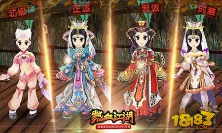 奇阵御敌 热血江湖手游医师职业曝光