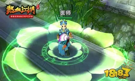 奇阵御敌 热血江湖手游医师职业曝光