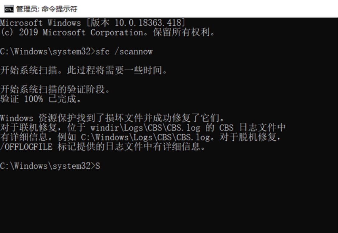 英雄联盟PBE美服测试服务器vanguard报错解决方案_lol最后修复文件失败_更新或修复DirectX解决PBEvanguard报错