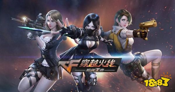 穿越火线杀卡牌游戏_2022端游排行榜前十名手游_和平精英手游电脑版