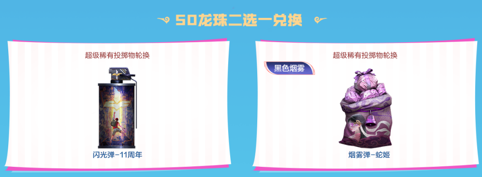 灵狐的约定 CFer 17周年火线盛典福利活动_穿越火线灵狐的约定6月_新会员签约老会员续约专属奖励