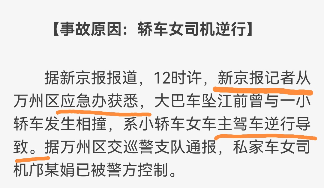 谁是卧底 信息信任 网络新闻报道_谁是卧底游戏规则 词语