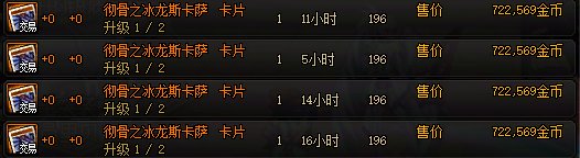 【攻略】115版本附魔全攻略10