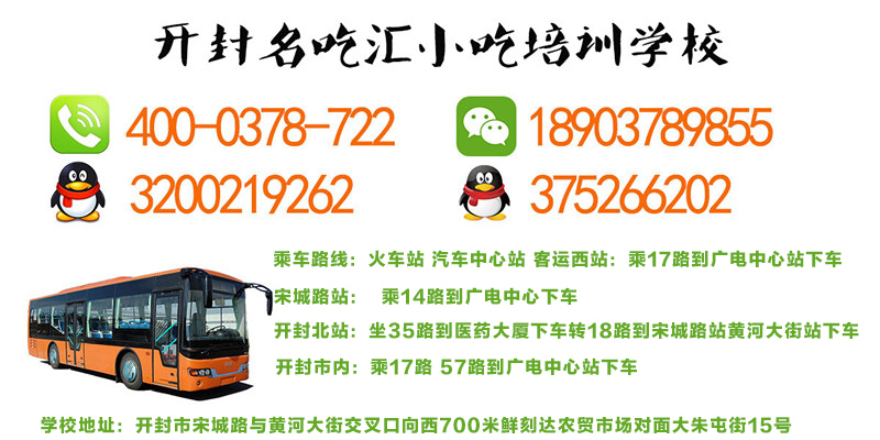 广西肥肠面培训_肥肠面培训学校