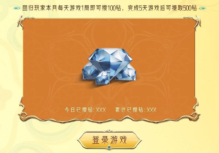 穿越火线手机版英雄号_CF手游51宝库小程序活动_羸魔夺宝20连抽福利