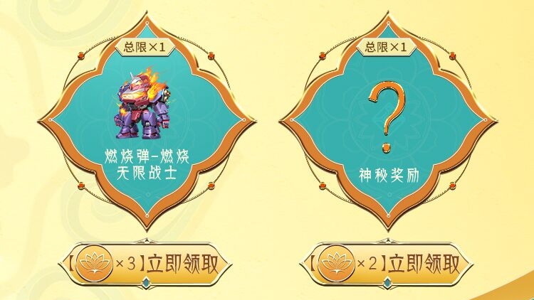 羸魔夺宝20连抽福利_CF手游51宝库小程序活动_穿越火线手机版英雄号