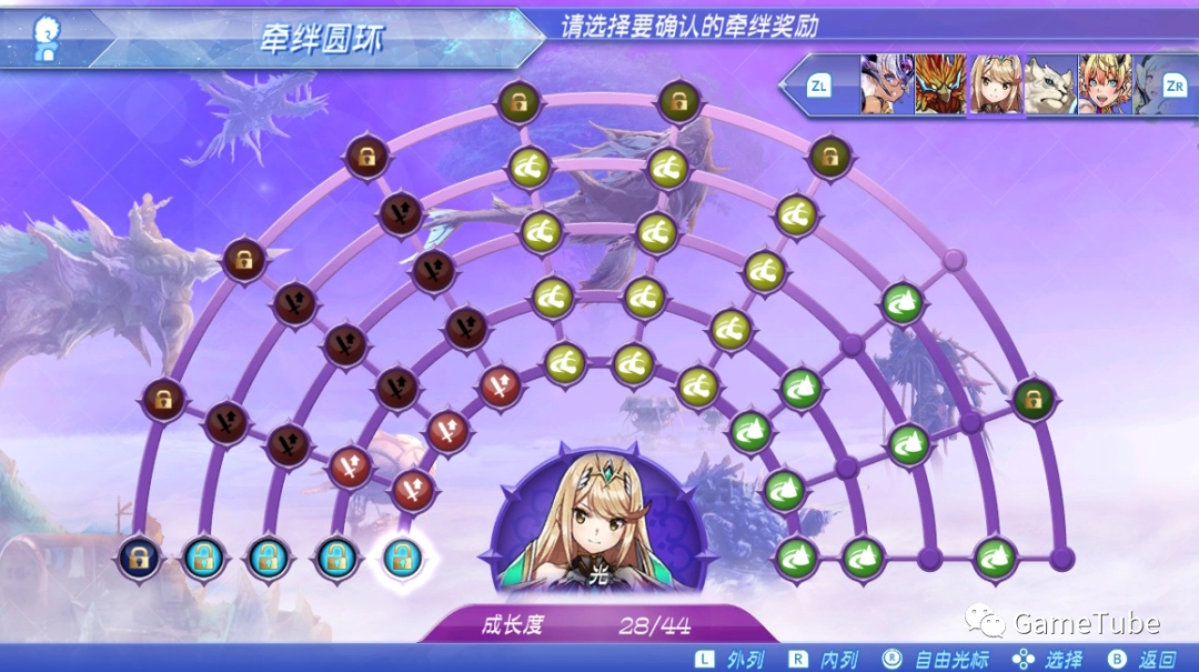 异度之刃巨神脚_异度之刃三部作品_开发商 monolith