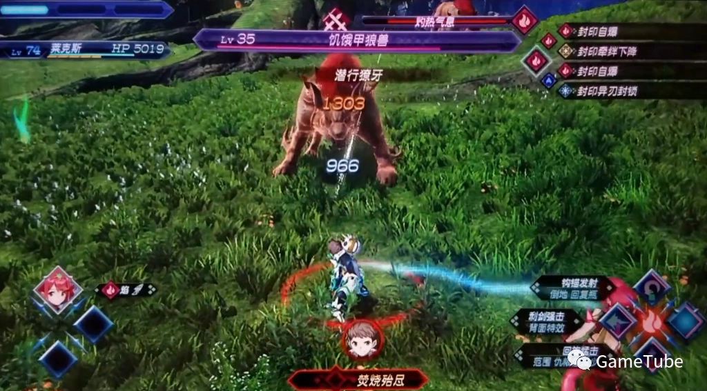 异度之刃巨神脚_异度之刃三部作品_开发商 monolith