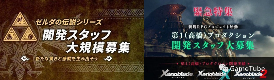 异度之刃巨神脚_异度之刃三部作品_开发商 monolith