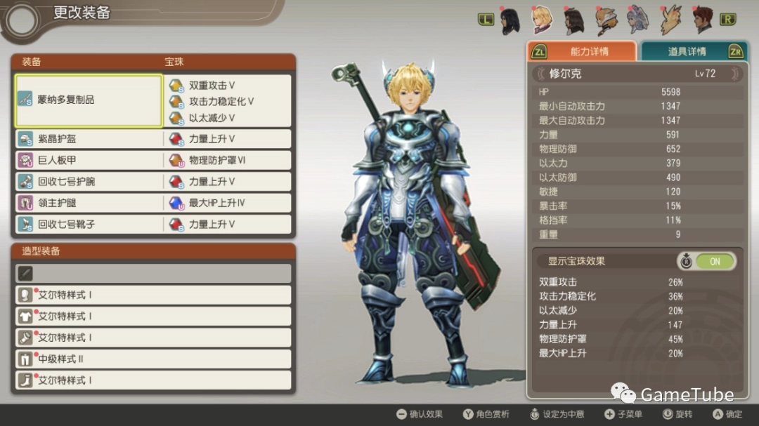 开发商 monolith_异度之刃巨神脚_异度之刃三部作品