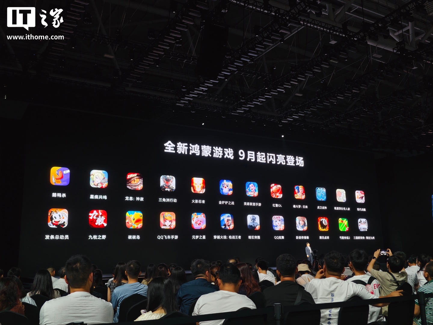 小刘最新解说穿越火线_穿越火线-枪战王者鸿蒙版 跨平台匹配 对战