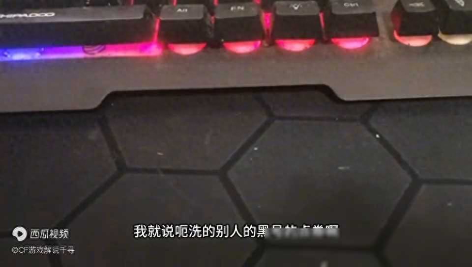 小刘最新解说穿越火线_穿越火线游戏点券交易_游戏财富积累策略