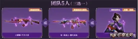 CF福利活动M200青帝_穿越火线6月福利活动_穿越火线毁灭礼包