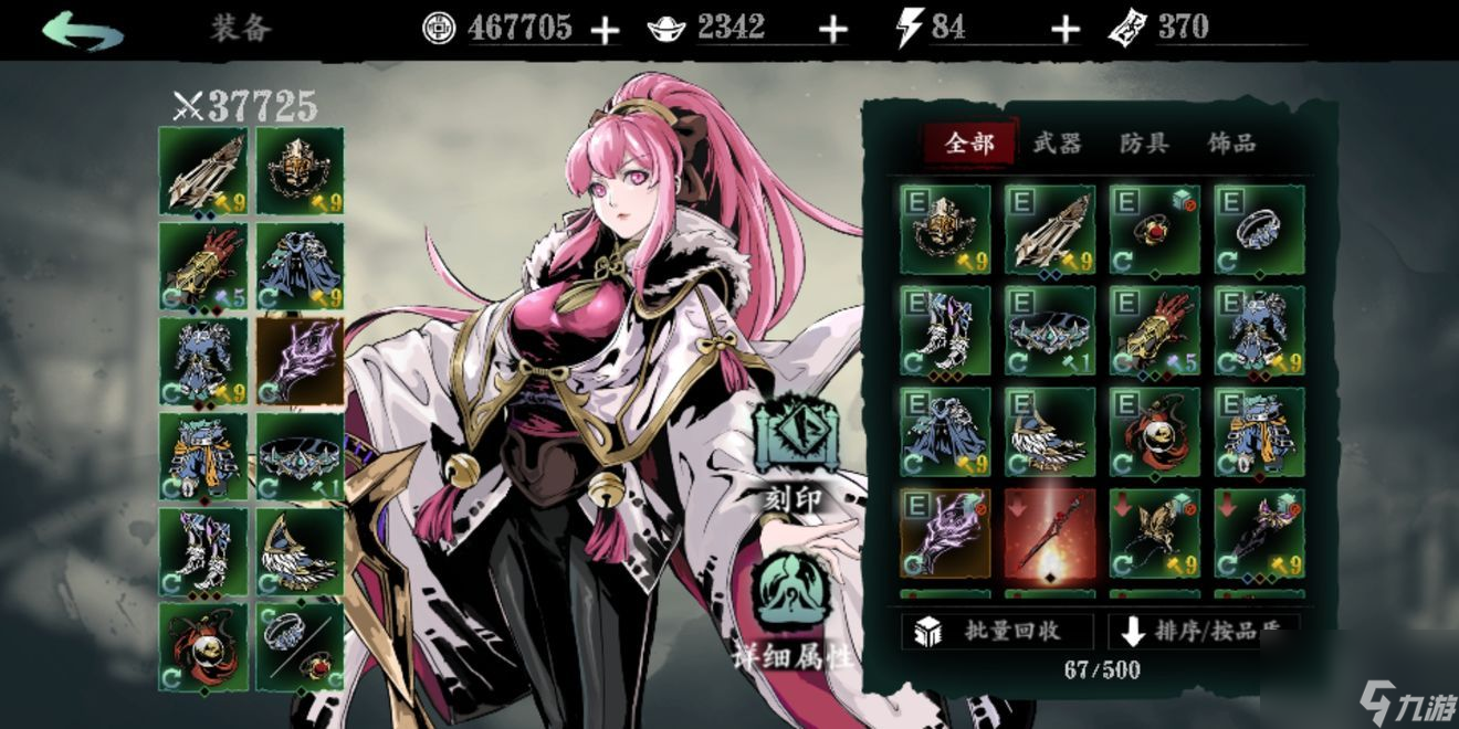 影之刃3觉醒技能是什么