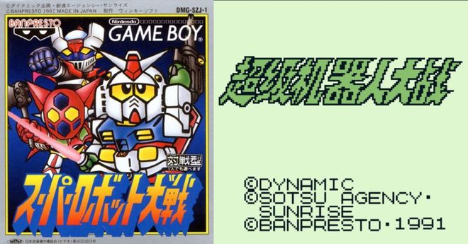 超级机器人大战og gba 介绍_超级机器人大战og 双主角设定_机战og gba