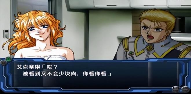 超级机器人大战og gba 介绍_超级机器人大战og 双主角设定_机战og gba