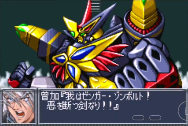 超级机器人大战og 双主角设定_超级机器人大战og gba 介绍_机战og gba