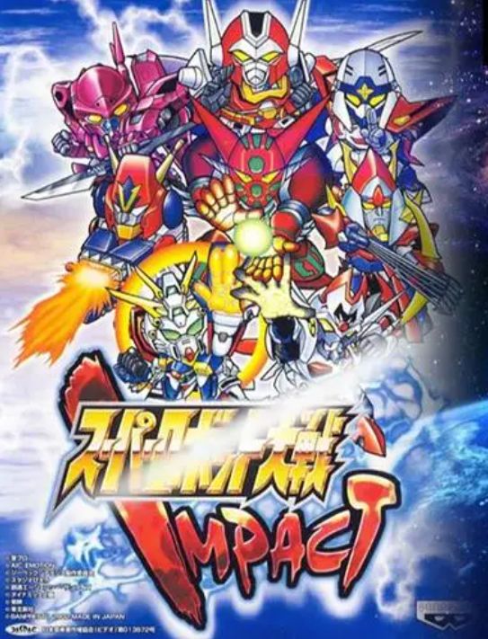 超级机器人大战og 双主角设定_机战og gba_超级机器人大战og gba 介绍