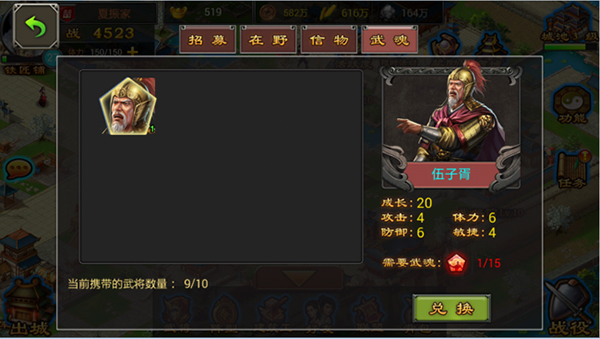 七雄争霸H5游戏_七雄争霸武将搭配攻略_手游七雄争霸武将装备选择