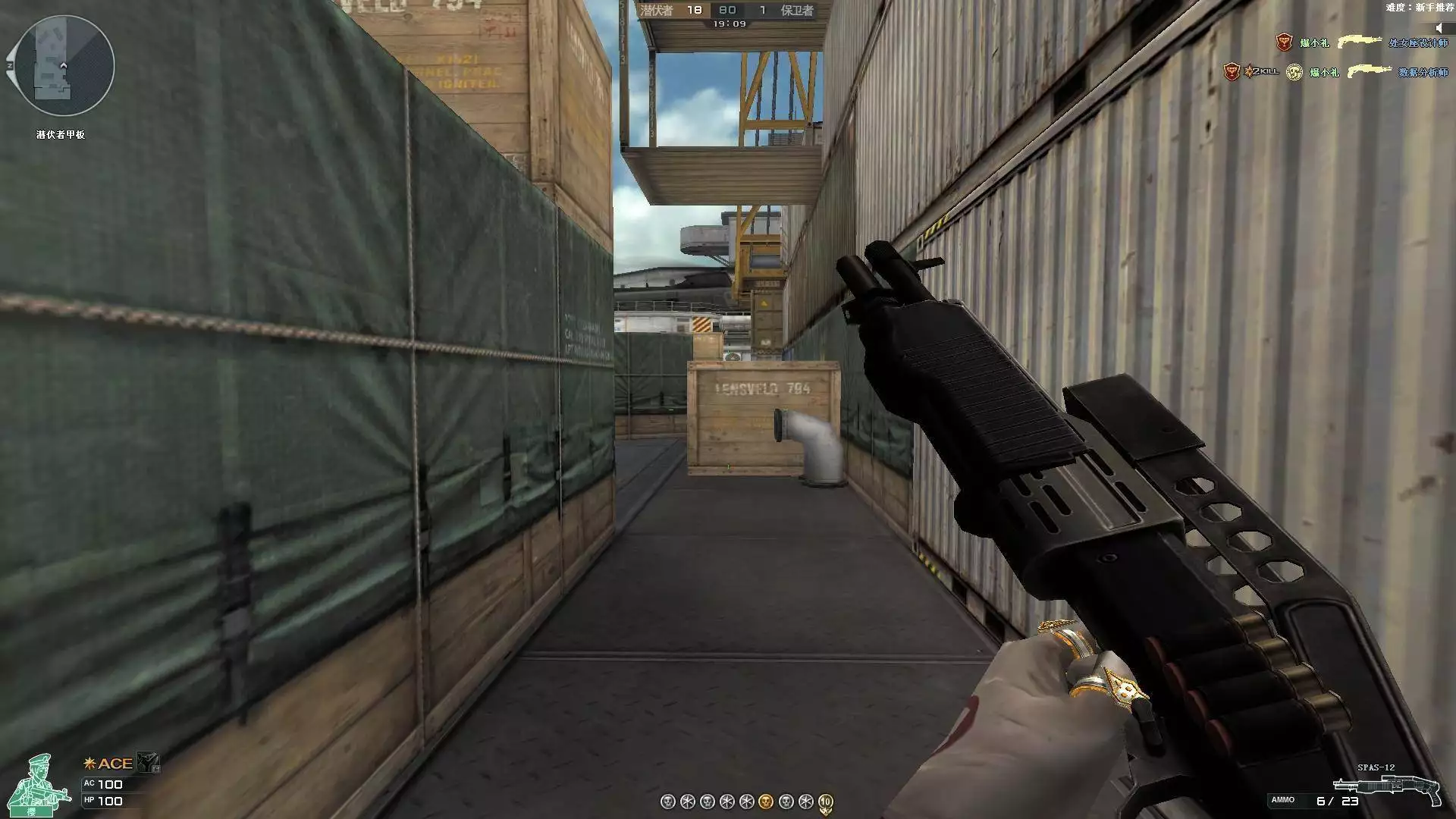 穿越火线M37霰弹枪_穿越火线贝雷塔_穿越火线里最好的枪