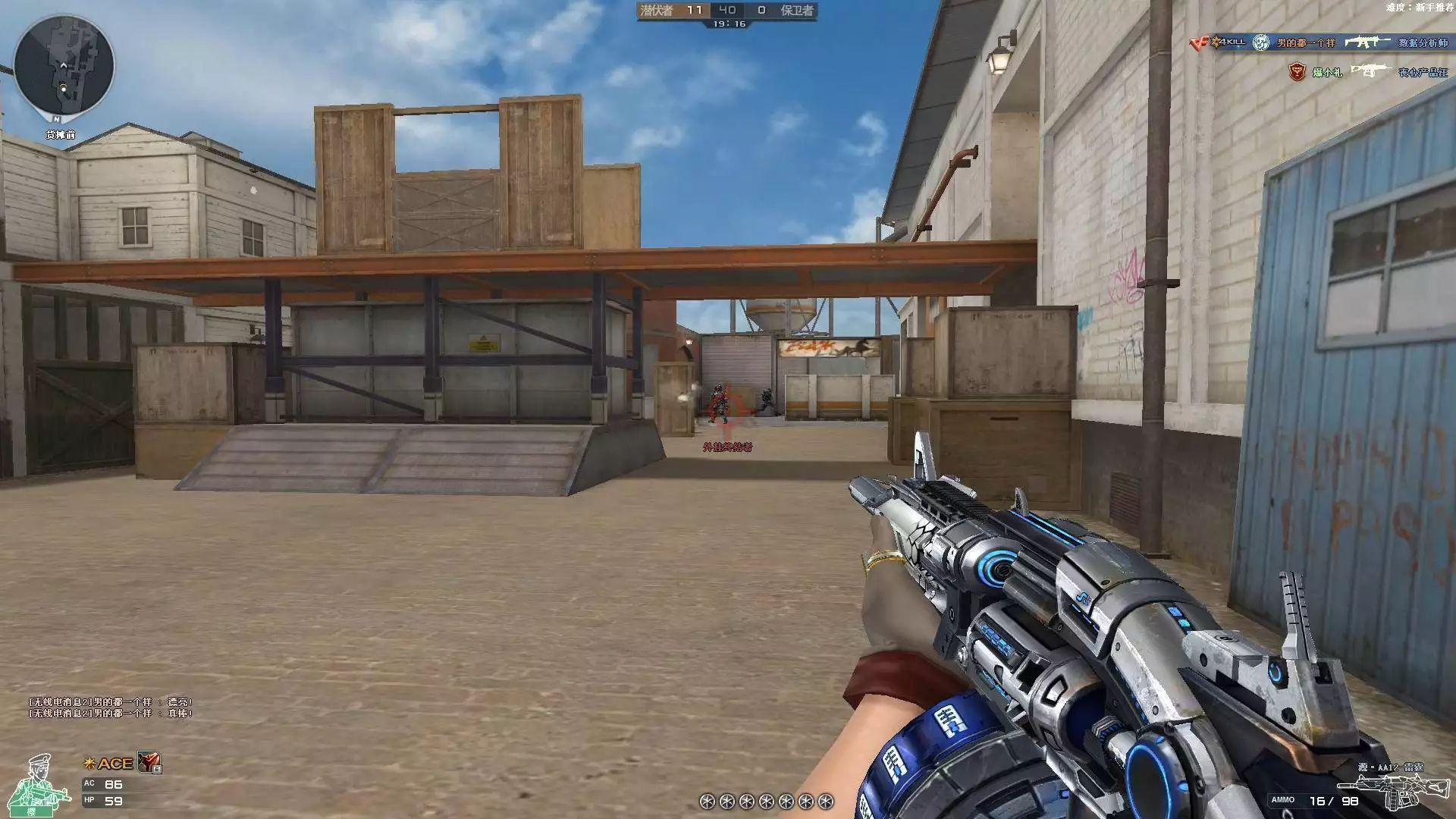 穿越火线M37霰弹枪_穿越火线里最好的枪_穿越火线贝雷塔