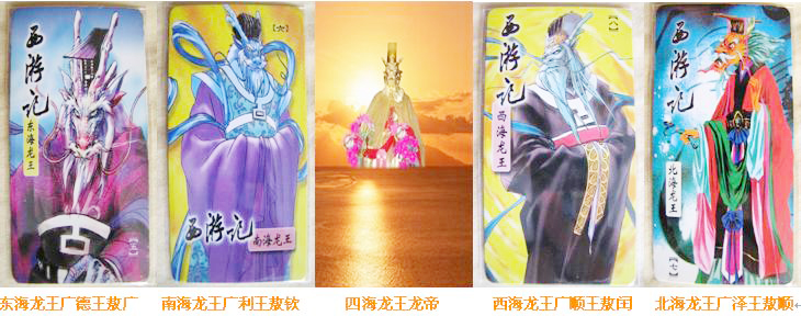 孙悟空打造兵器_西游伏魔 悟空传奇_孙悟空获取金箍棒