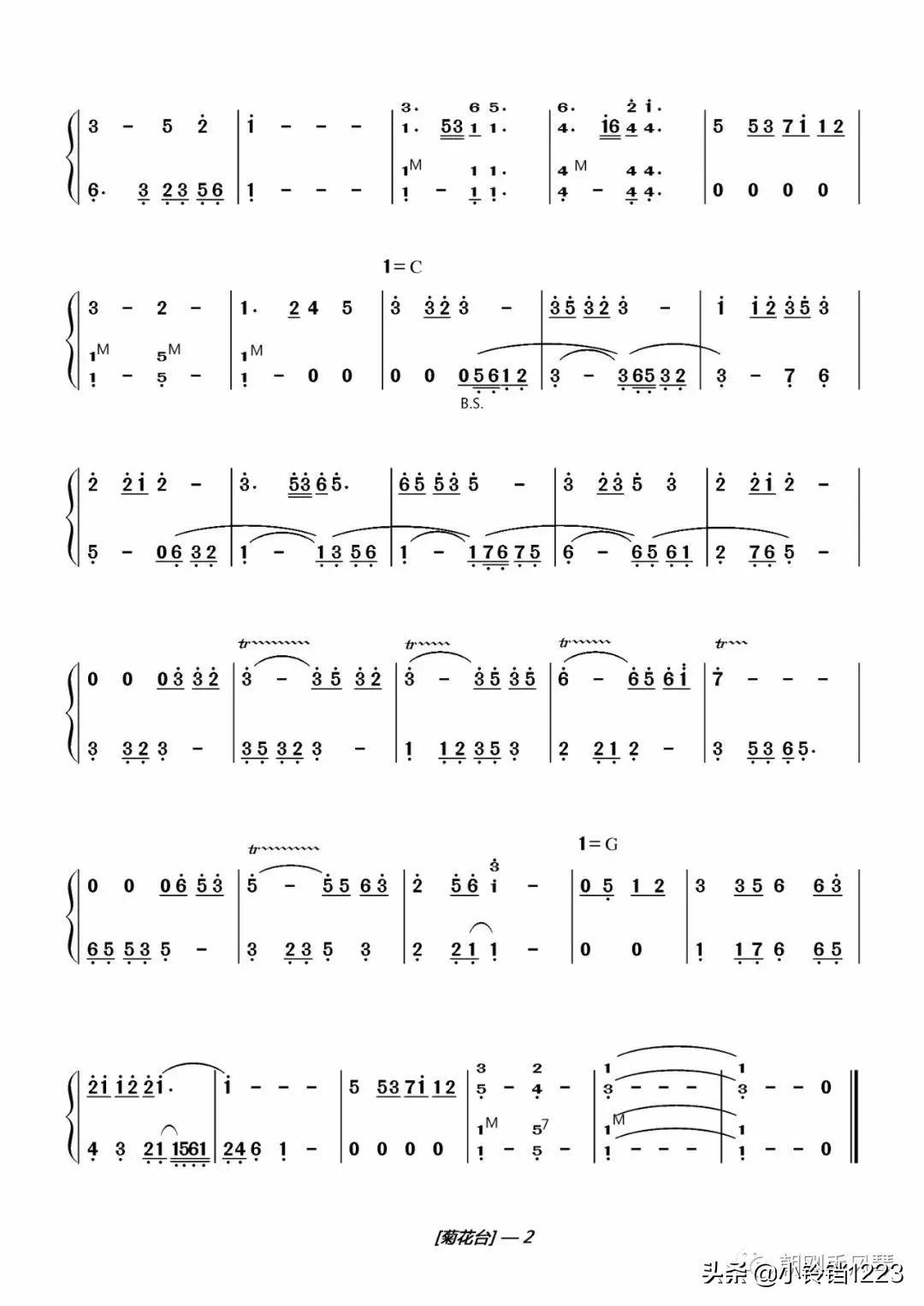 《孤勇者》全版(孤勇者原版动画是什么)