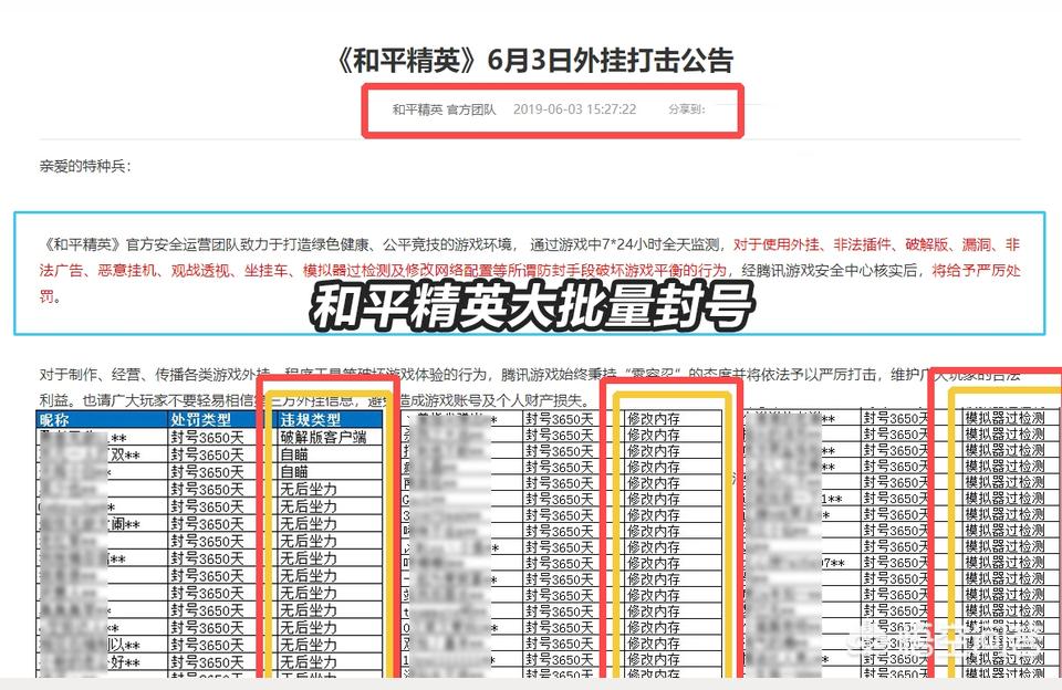 和平精英 辅助器(苹果11玩和平精英有没辅助功能）