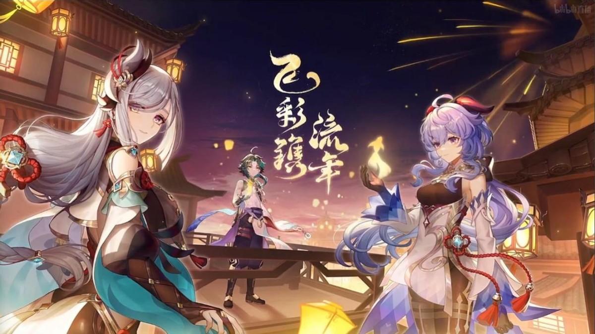 原神2.0什么时候更新(原神28版本什么时候更新)