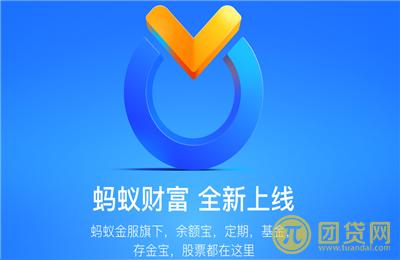 股票理财者网(有什么适合个人理财的APP)