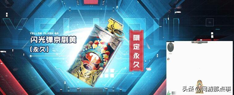 cf防弹衣(你还记得CF最初的样子吗)